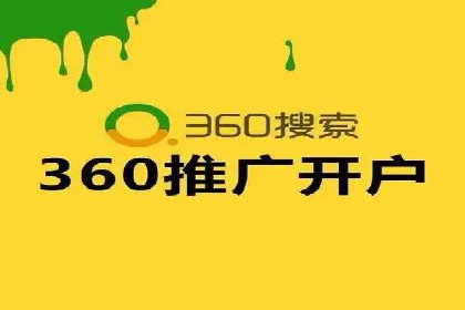 案例分享：竞价SEM托管助力企业实现业绩突破