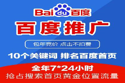SEM广告投放策略的持续优化——某企业成功案例